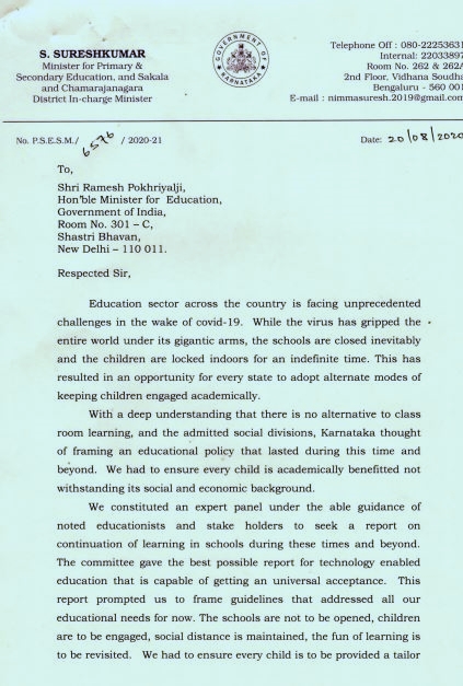 minister-suresh-kumar-writes-letter-to-union-minister-of-education-about-the-vidyagama-kalike