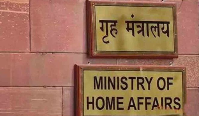 Union Ministry of Home Affairs