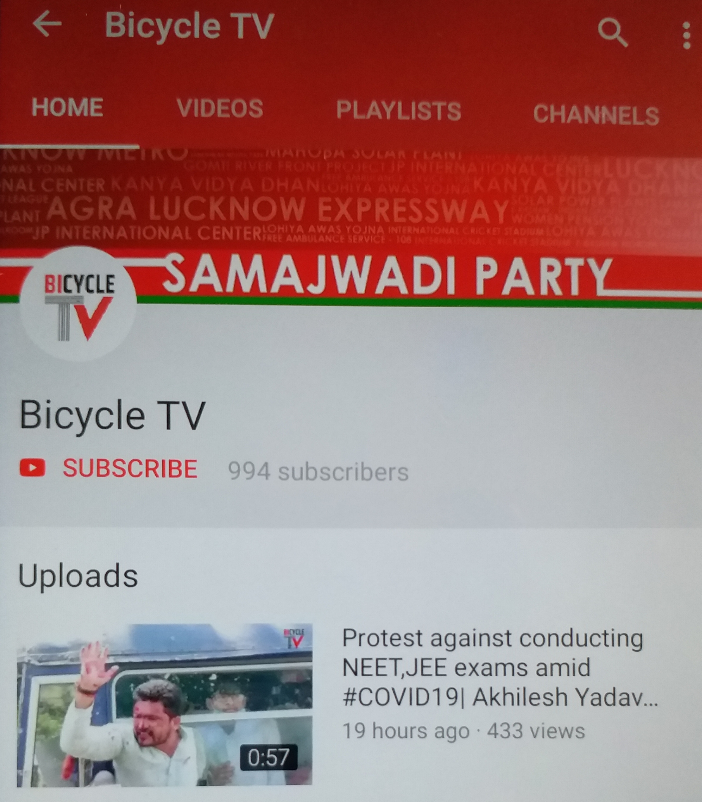 यूट्यूब चैनल BICYCLE TV