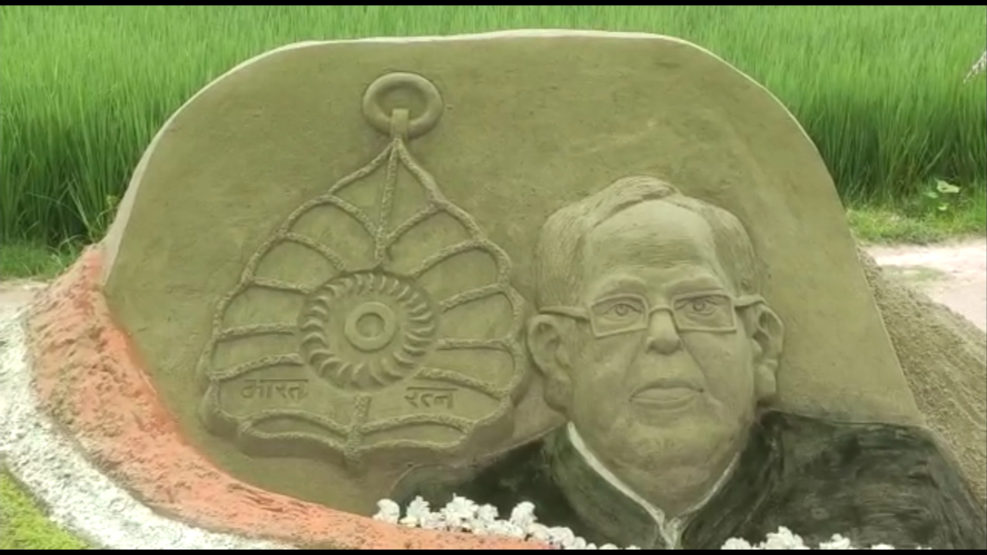 Tribute to Pranab Mukherjee through Sand Art
