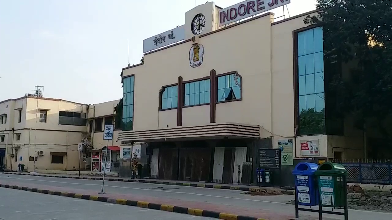 Indore Railway Station