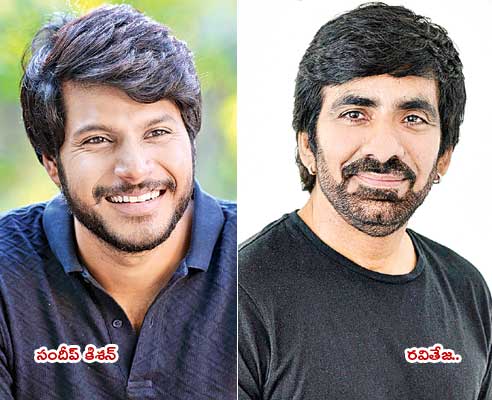 sundeep kishan-ravi teja