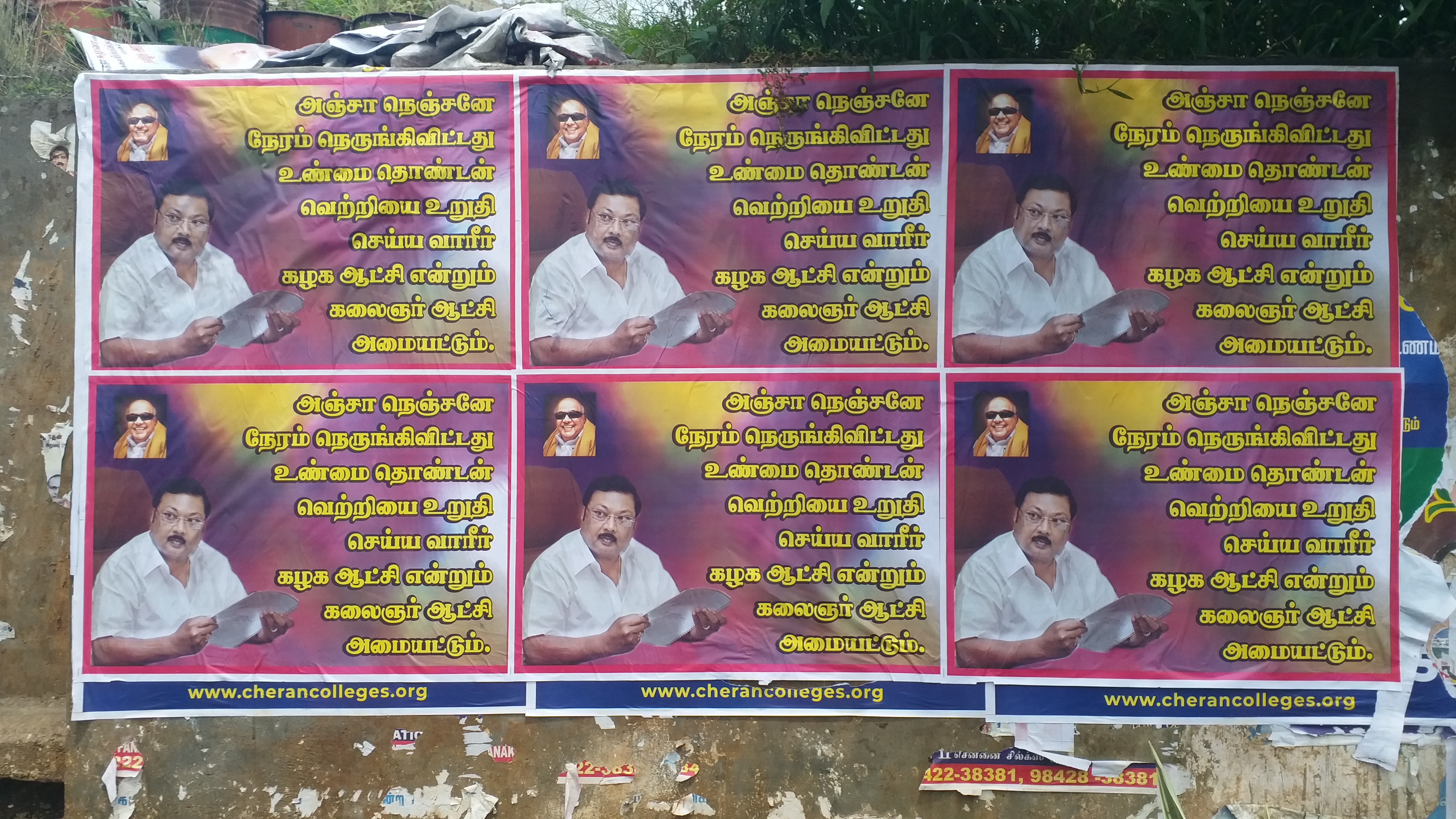 posters praising mk alagiri in coimbatore