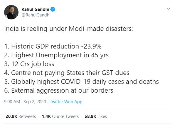 راہل گاندھی کا ٹویٹ