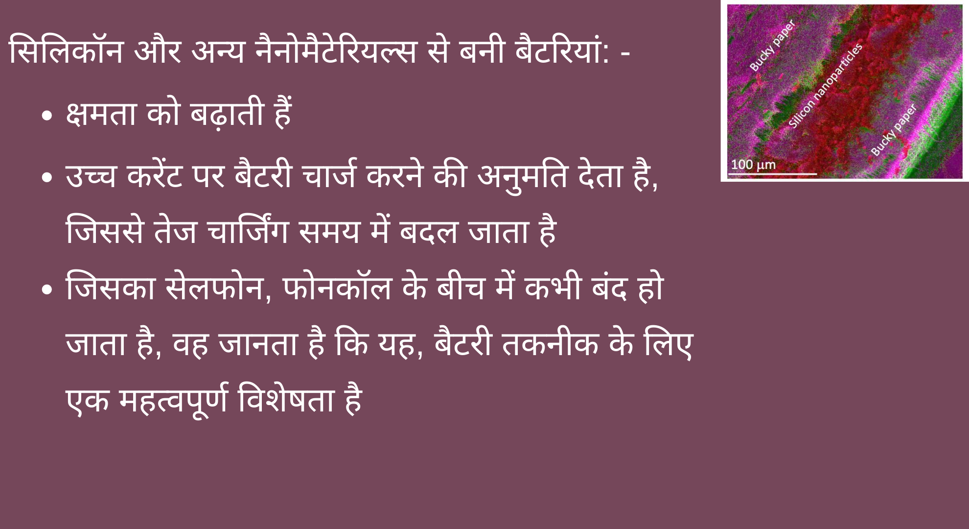 भारतीय मूल के वैज्ञानिकों ने विकसित किया एक लाइटर