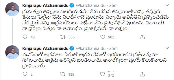 atchannaidu tweet over government take action on his