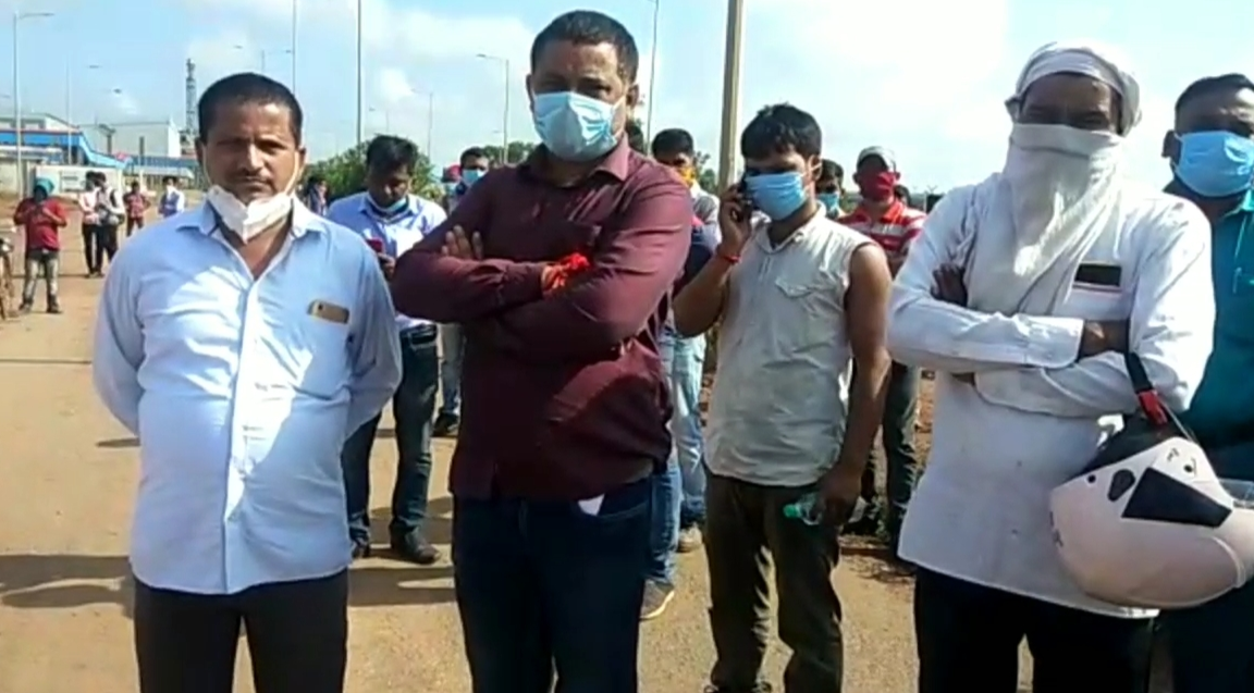 Employees of Bastar NMDC Steel Plant protested