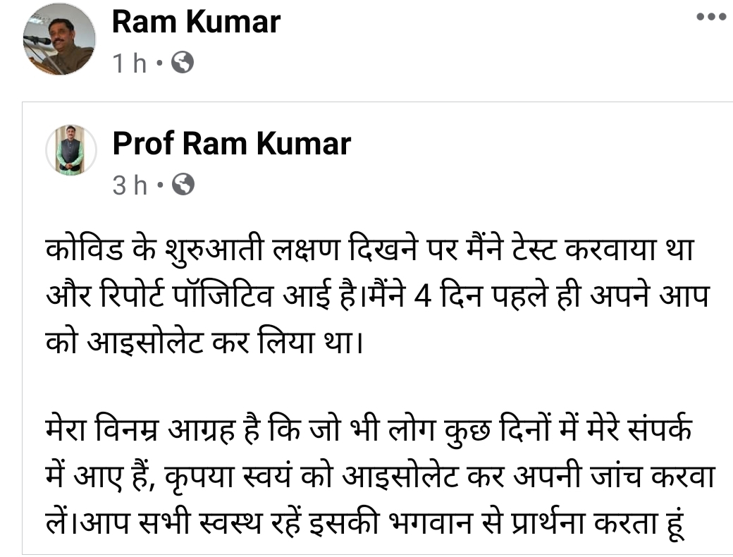 BJP   State Spokesperson Prof. Ramkumar