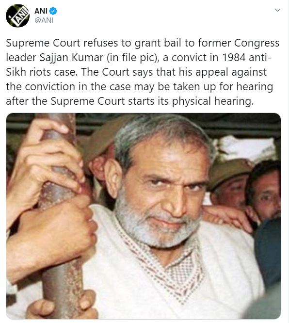 SC refuses to grant bail to Sajjan kumar