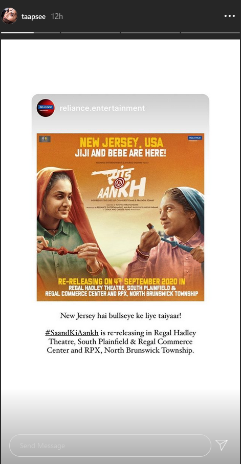 Saand Ki Aankh re-releases in the US