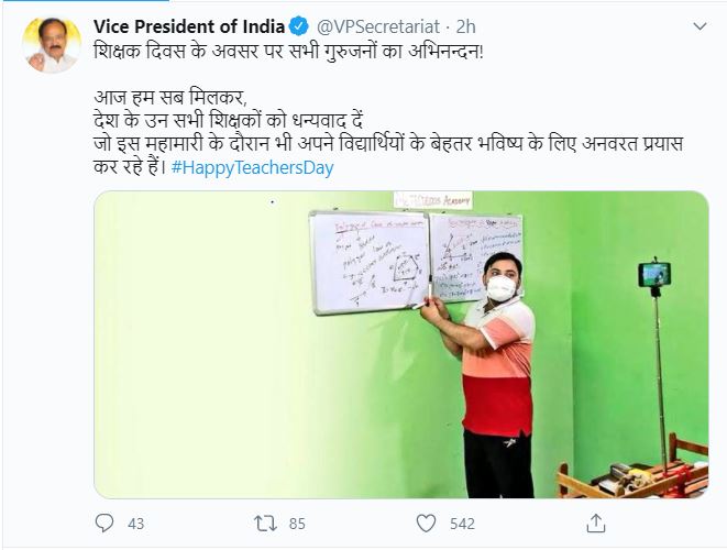 Vice President M. Venkaiah Naidu's tweet