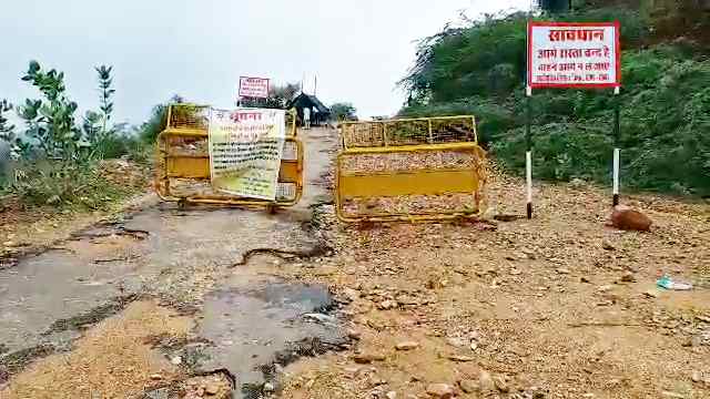 Tourist place of Sikar,  Broken road on harsh mountain, hill station in sikar