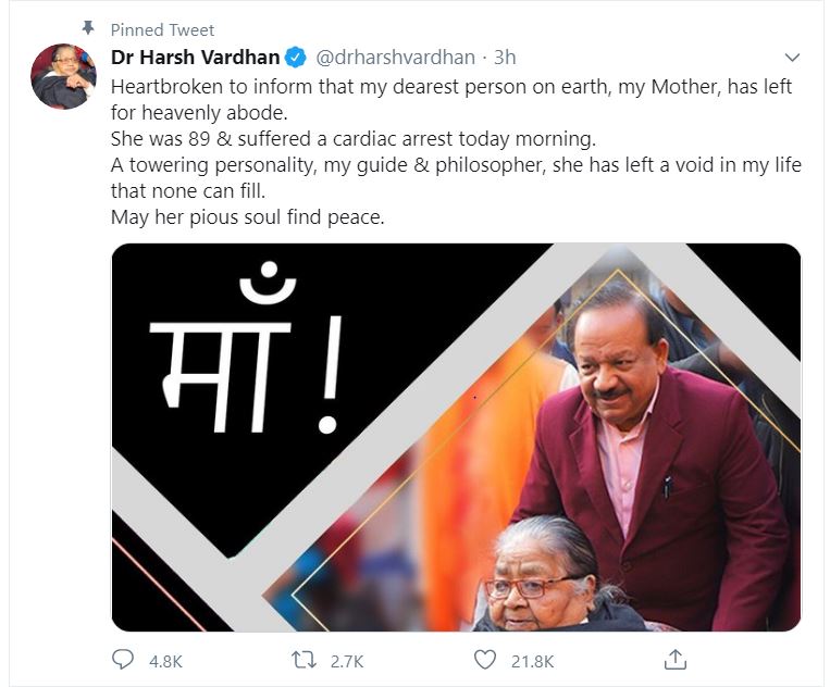 mother of Harsh Vardhan passes away