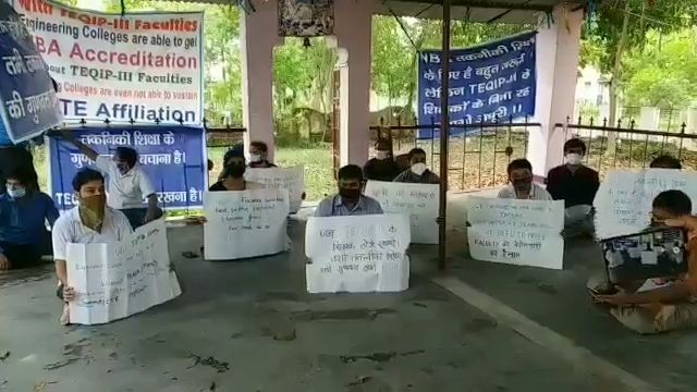 प्रदर्शन करते शिक्षक