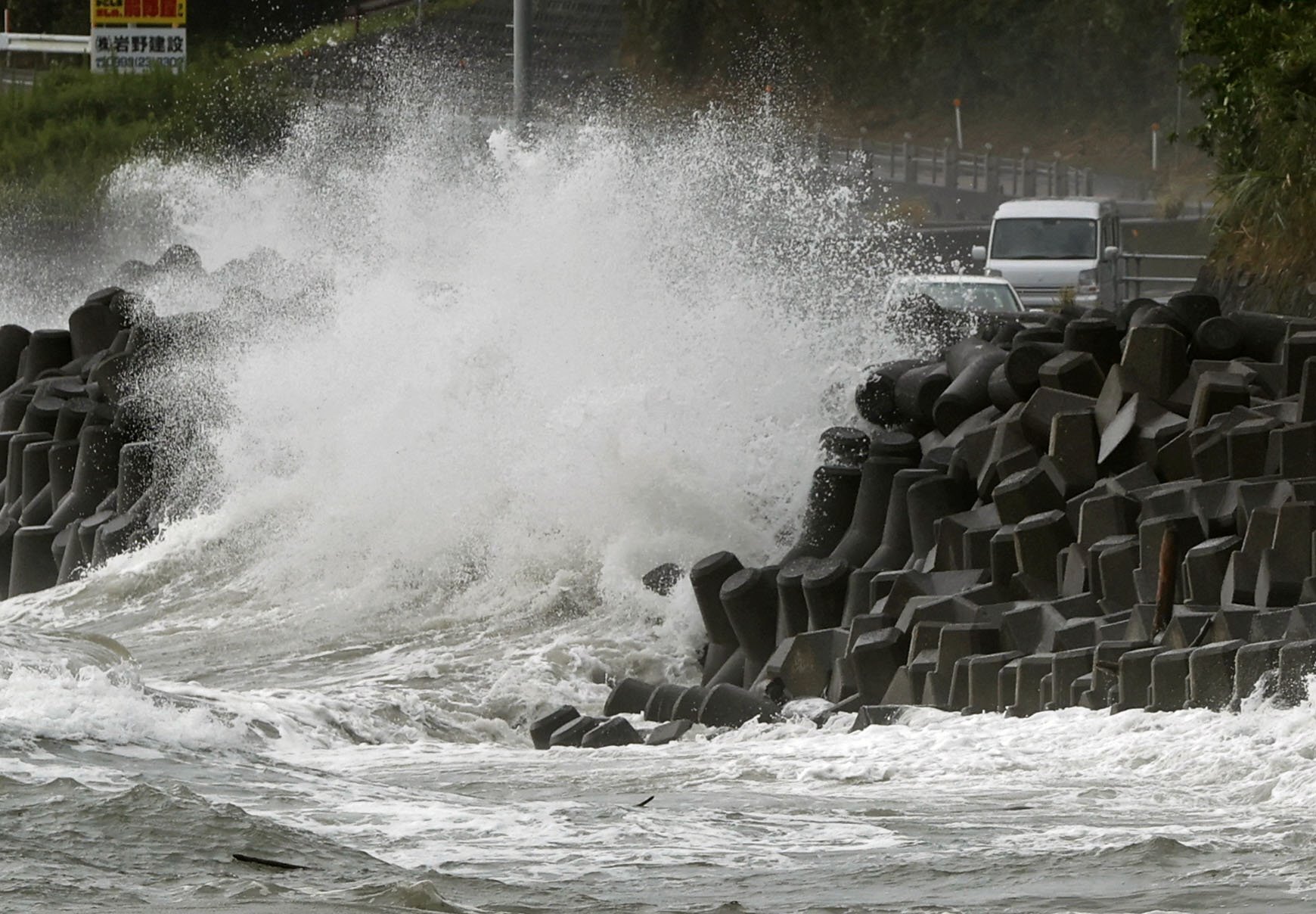 S KOREA-TYPHOON