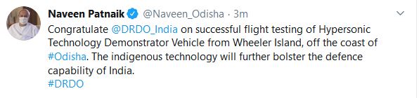 ହାଇପରସୋନିକ ଟେକ୍ନୋଲଜି ଡେମନ‌ଷ୍ଟେଟର ଭେଇକଲର ସଫଳ ପରୀକ୍ଷଣ କଲା ଡିଆରଡିଓ