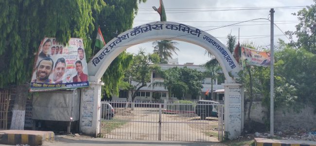 Sadakat Ashram, Patna