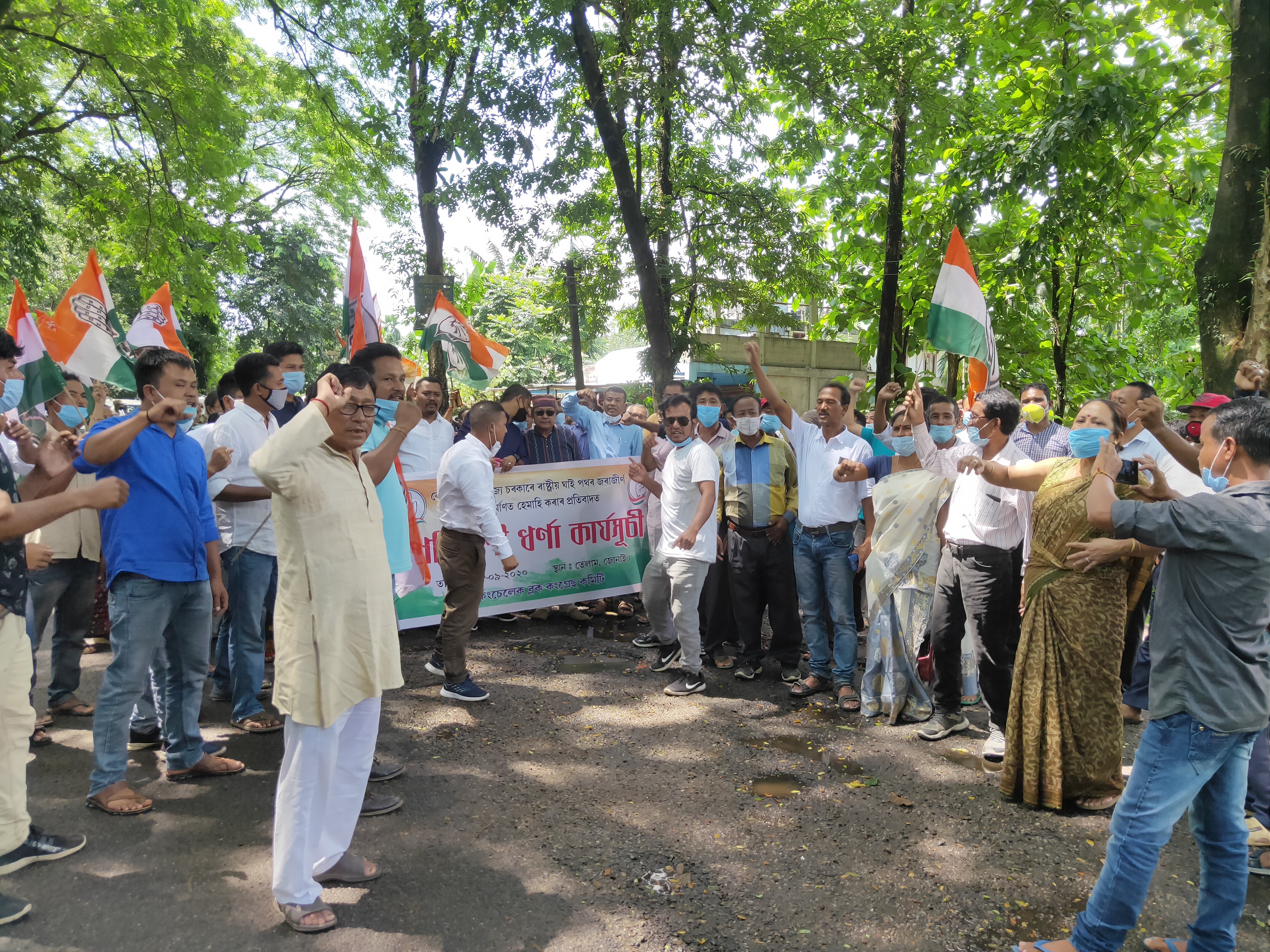 Congress protest in various places in assam etv bharat news