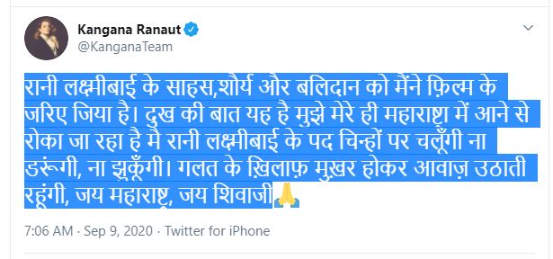 ਸ਼ਿਵ ਸੈਨਾ ਨਾਲ ਚੱਲ ਰਹੇ ਵਿਵਾਦਾਂ ਵਿਚਾਲੇ ਅੱਜ ਮੁੰਬਈ ਪਰਤੇਗੀ ਕੰਗਨਾ