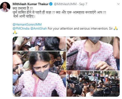 news of rhea chakraborty, news of minister mithlesh thakur, mithlesh thakur tweet on rhea chakraborty case, रिया चक्रवर्ती की खबरें, मंत्री मिथलेश ठाकुर की खबरें, रिया चक्रवर्ती मामले पर मिथिलेश ठाकुर का ट्वीट