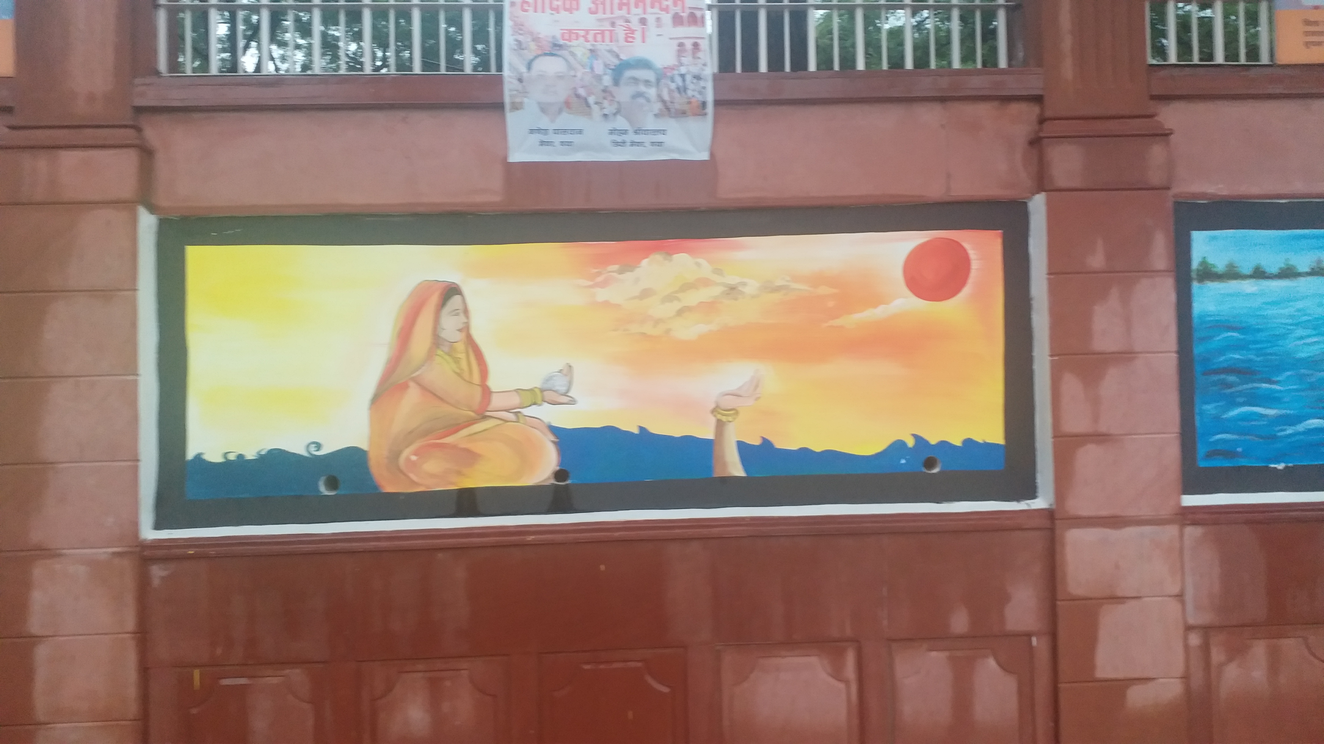 भगवान दशरथ को पिंडदान करती मां सीता (कांसेप्ट इमेज )
