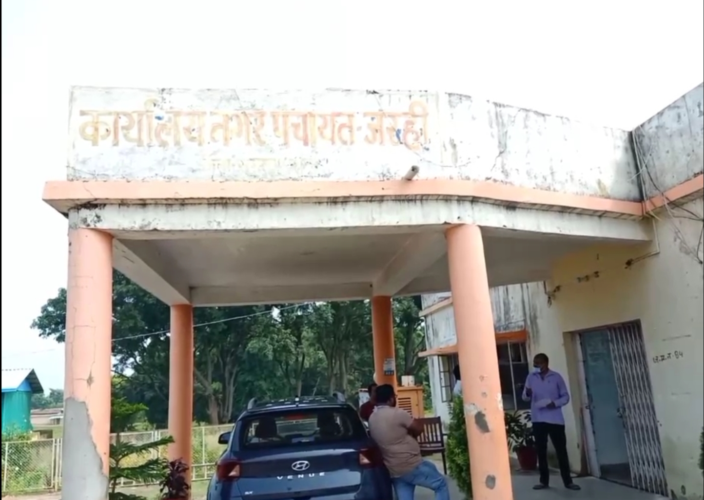 jarhi nagar panchayat