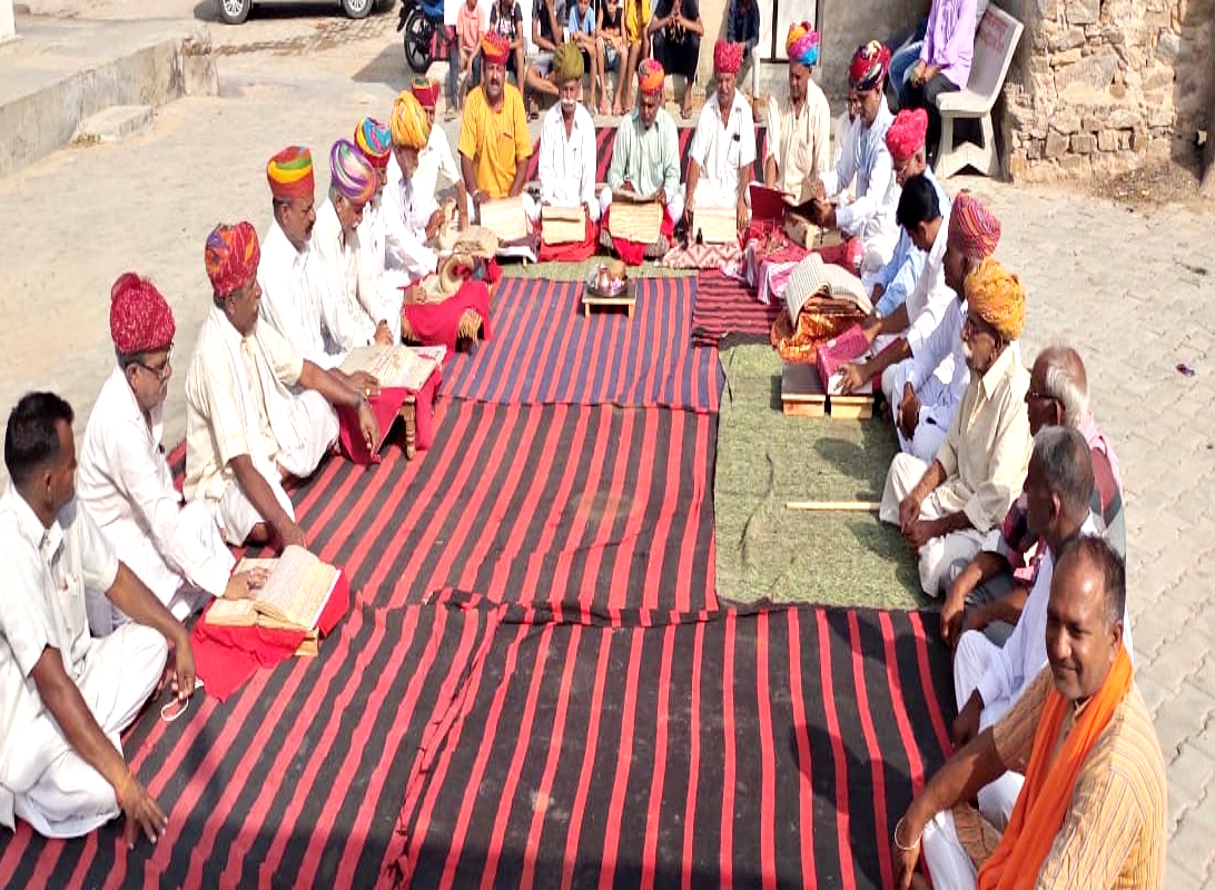 entire accounts of generations , accounts of generations are kept In this village of Rajasthan