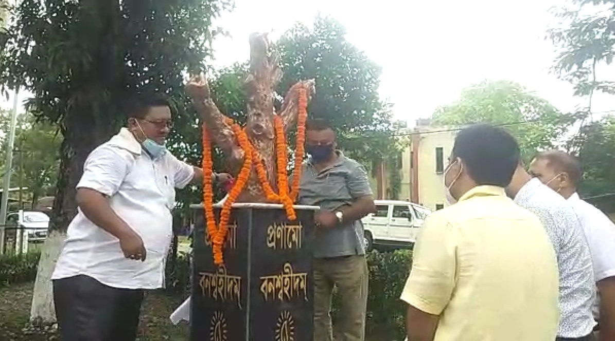 National Forest Martyrs Day Celebration At Golaghat