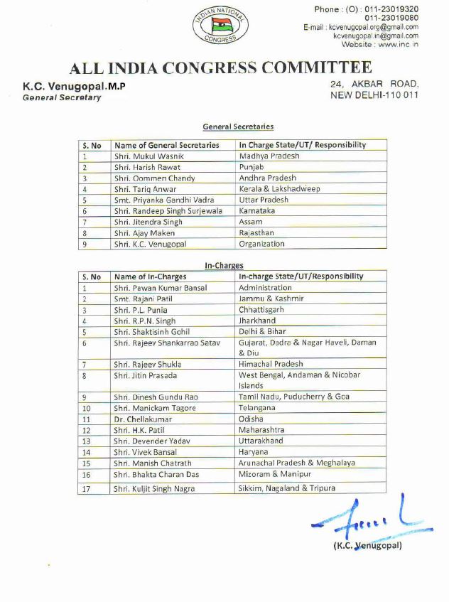 vivek bansal becomes new in-charge of haryana congress and surjewala will take charge of karnataka general secretary