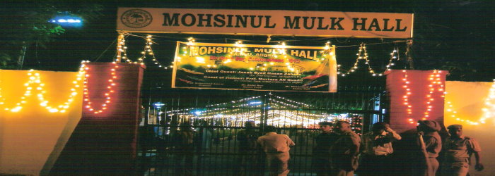 fire at amus mohsin-ul-mulk hall