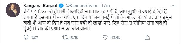 Kangana's tweet