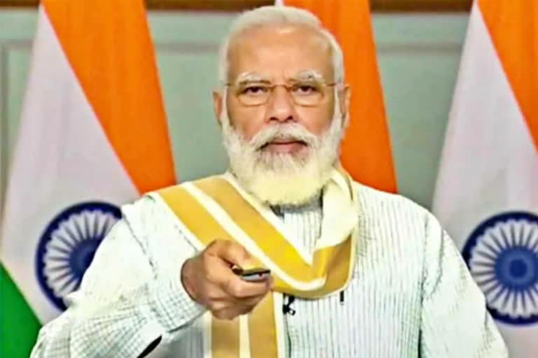 पीएम मोदी