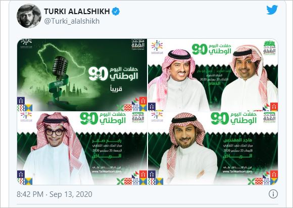 Saudi Arabia to host September concerts to celebrate 90th Saudi National Day