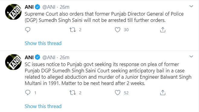 SC ਨੇ ਸਾਬਕਾ DGP ਸੁਮੇਧ ਸੈਣੀ ਦੀ ਗ੍ਰਿਫਤਾਰੀ 'ਤੇ ਲਾਈ ਰੋਕ