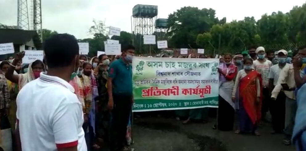 Massive Protest In Biswanath