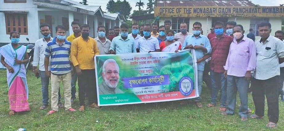 Pm Modis birthday celebration biswanath assam etv bharat news