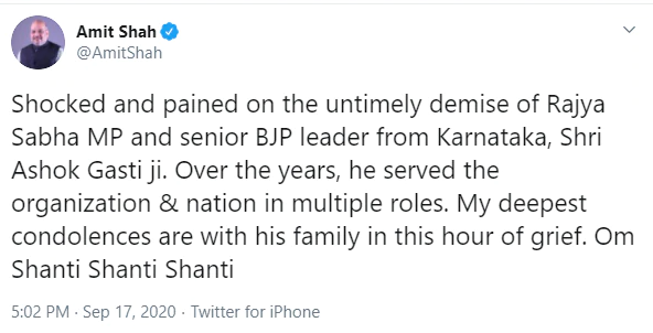 Union Home Minister Amit Shah condoles the death of the BJP leader