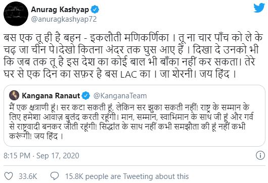 kangana ranaut and anurag kashyap words war on twitter