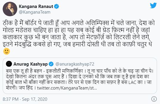 kangana ranaut and anurag kashyap words war on twitter