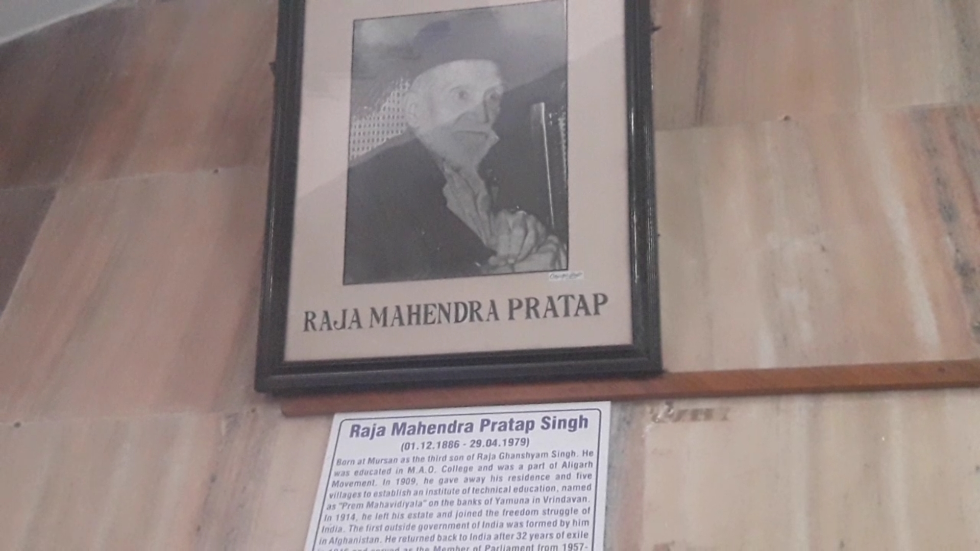 Raja Mahendra Pratap Singh