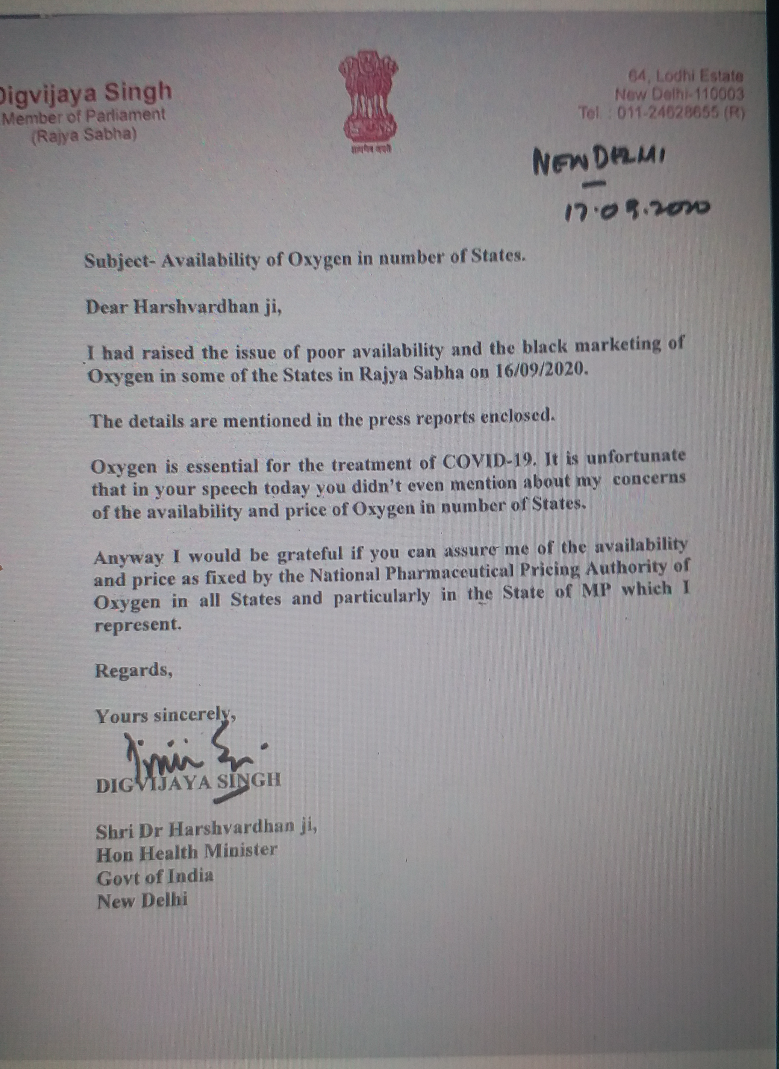 Digvijay Singh wrote a letter to the Union Health Minister