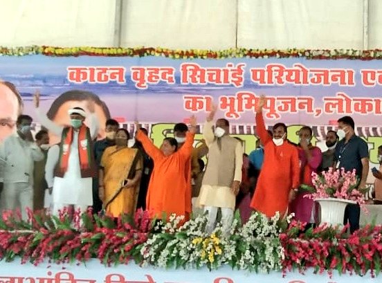 Uma Bharti returned to Madhya Pradesh politics