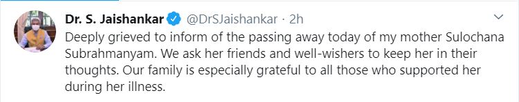 विदेश मंत्री एस जयशंकर का ट्वीट.