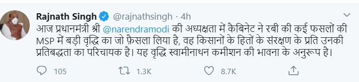 rajnath singh tweet on msp