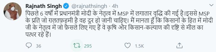 rajnath singh tweet on msp