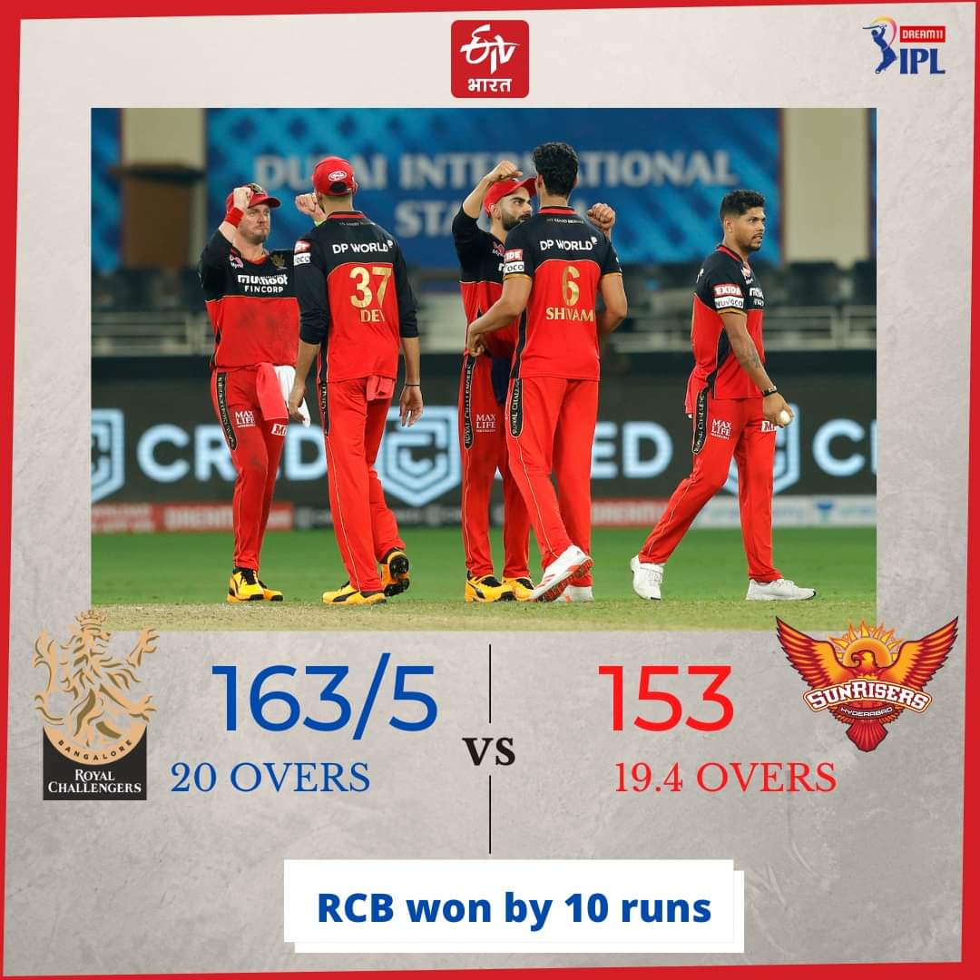 IPL 2020, RCB vs SRH