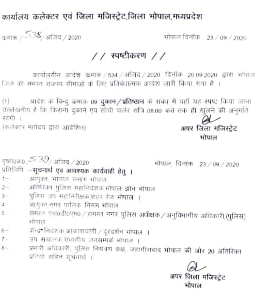 Collector issued order