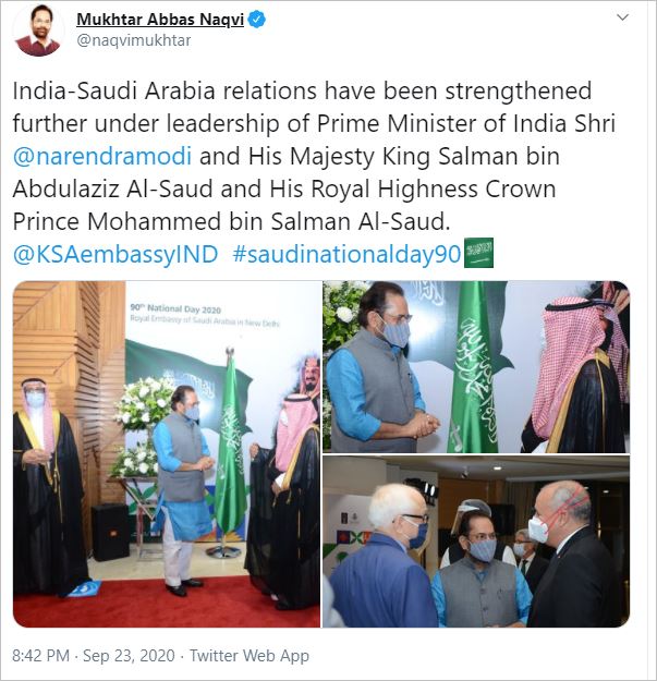 indian ministers attend saudi arabia's national day