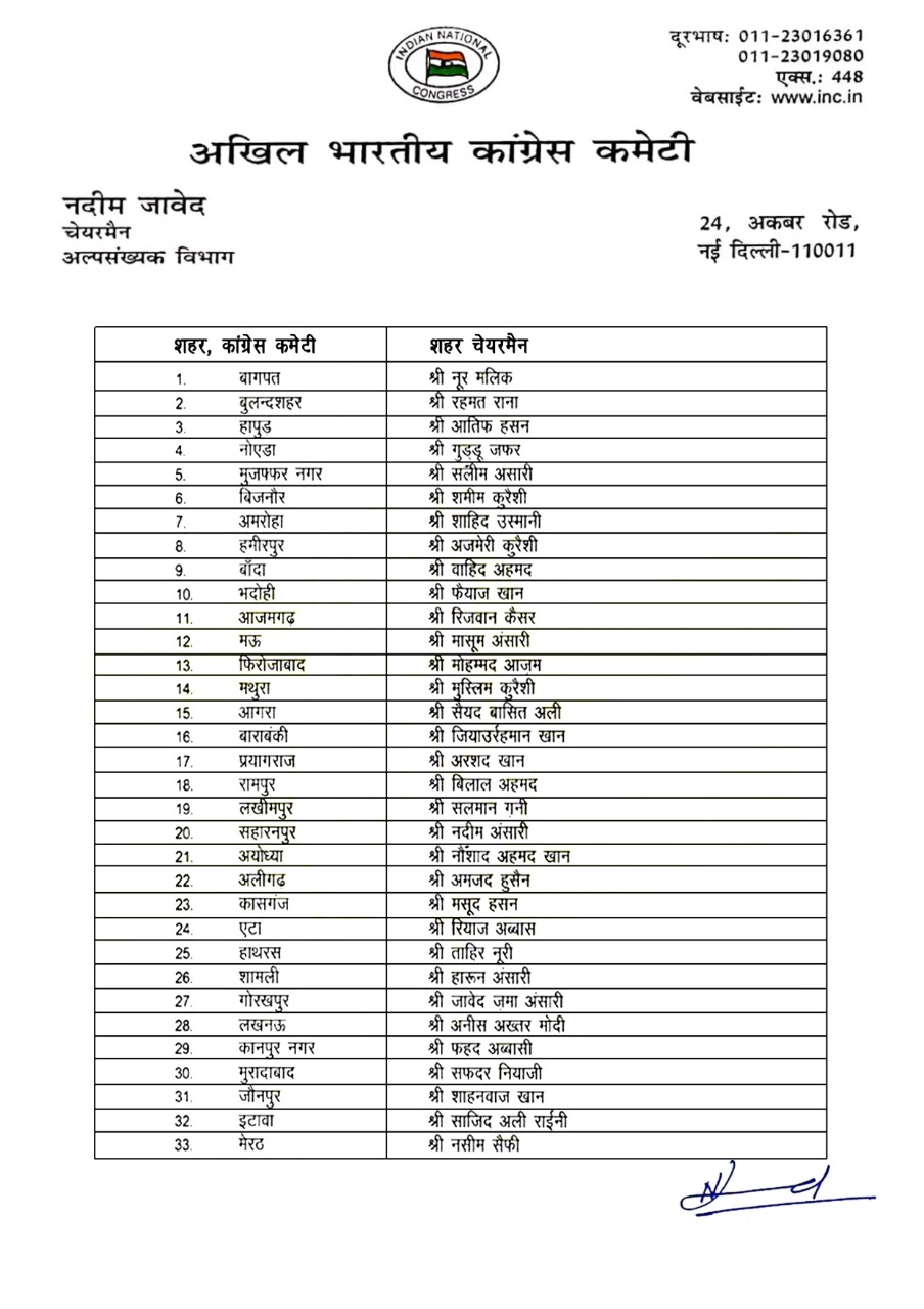 etv bharat