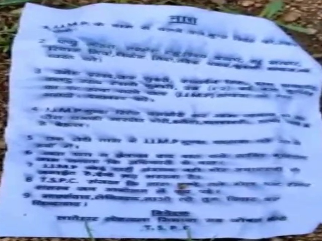 Naxalites oppose the government by pasted posters